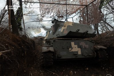постріл із самохідної гаубиці "Акація" постріл із самохідної гаубиці "Акація"