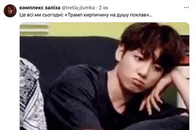 меми про вибори меми про вибори