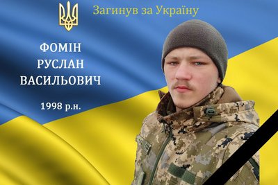 Одинадцятий місяць війни: загиблі герої Вінниччини Одинадцятий місяць війни: загиблі герої Вінниччини