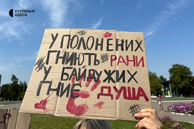 "Сьогодні ми боремося за них, як вони боролися за нас": на Одещині відбулась акція на підтримку військовополонених "Сьогодні ми боремося за них, як вони боролися за нас": на Одещині відбулась акція на підтримку військовополонених