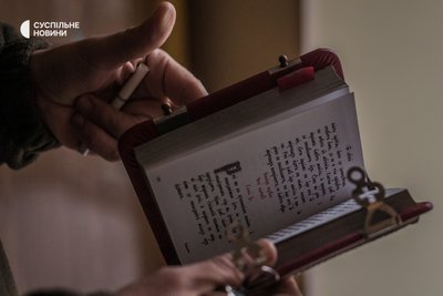 Євангеліє, яке капелан Сергій Дмитрієв знайшов серед залишених священниками Московського патріархату речей в храмі у Херсоні, листопад 2022 року. Євангеліє, яке капелан Сергій Дмитрієв знайшов серед залишених священниками Московського патріархату речей в храмі у Херсоні, листопад 2022 року.