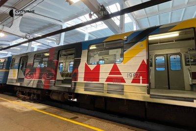 У київському метро курсуватиме вагон присвячний художнику-авангардисту Малевичу. Де саме можна побачити У київському метро курсуватиме вагон присвячний художнику-авангардисту Малевичу. Де саме можна побачити