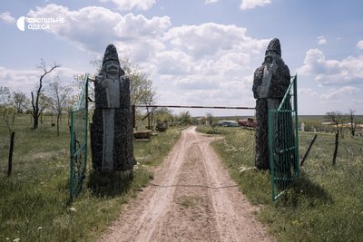 фрумушика-нова