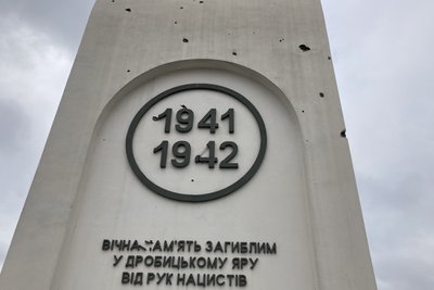 У "Дробицькому Яру" заміновано 80% території