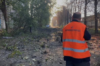 слобідський район слобідський район