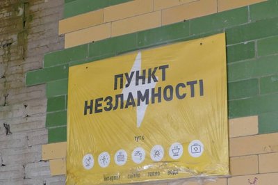 Місяць після удару: як Шостка відновлює енергопостачання Місяць після удару: як Шостка відновлює енергопостачання