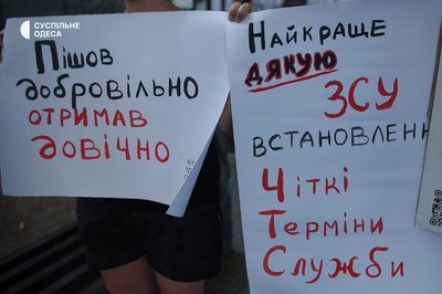 В Одесі відбувся пікет членів родин військовослужбовців за чіткі терміни служби В Одесі відбувся пікет членів родин військовослужбовців за чіткі терміни служби
