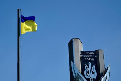 відзначили День Державного прапора у парку перемоги відзначили День Державного прапора у парку перемоги