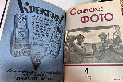 Мають культурну та історичну цінність: київські митники вилучили колекцію друкованих видань Мають культурну та історичну цінність: київські митники вилучили колекцію друкованих видань