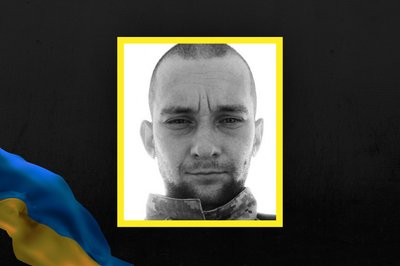 Загиблі захисники. З ким простилася Харківщина у січні 2023 року Загиблі захисники. З ким простилася Харківщина у січні 2023 року