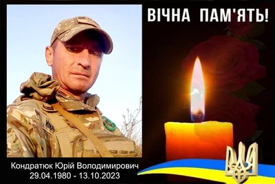 Полеглі захисники Полеглі захисники