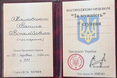 Оборонця з Вінниччини посмертно нагородили орденом "За мужність" ІІІ ступеня Оборонця з Вінниччини посмертно нагородили орденом "За мужність" ІІІ ступеня