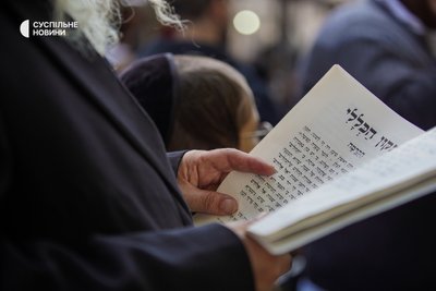 “В Ізраїлі всі вже звикли до війни. Це частина нашого життя. Ми не боїмось". Хасиди святкують Рош га-Шана в Умані “В Ізраїлі всі вже звикли до війни. Це частина нашого життя. Ми не боїмось". Хасиди святкують Рош га-Шана в Умані