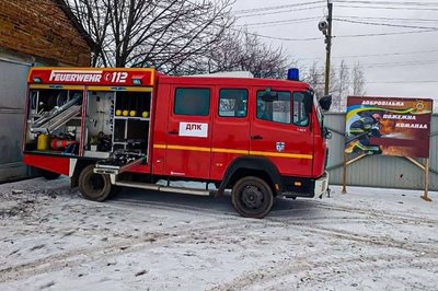Авто для добровільної пожежної команди Авто для добровільної пожежної команди