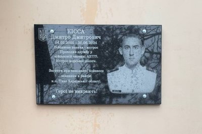 Тисяча тридцять девʼятий день війни. Хроніка подій в Одеській області Тисяча тридцять девʼятий день війни. Хроніка подій в Одеській області
