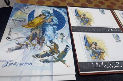"До дня матері. Я живу тобою…" — у Житомирі погасили марку, присвячену українським матерям "До дня матері. Я живу тобою…" — у Житомирі погасили марку, присвячену українським матерям