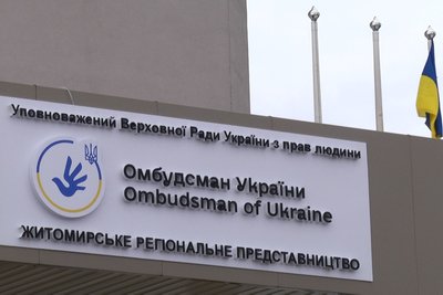 У Житомирі відкрили перший регіональний центр захисту прав людини