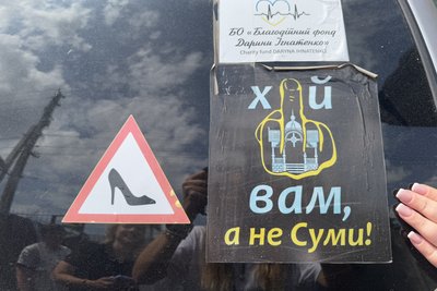 "Сказати: «Ми красиві, дайте грошей» — не працює". Дар’я Ігнатенко розповіла про роботу волонтерського "підрозділу фей" "Сказати: «Ми красиві, дайте грошей» — не працює". Дар’я Ігнатенко розповіла про роботу волонтерського "підрозділу фей"