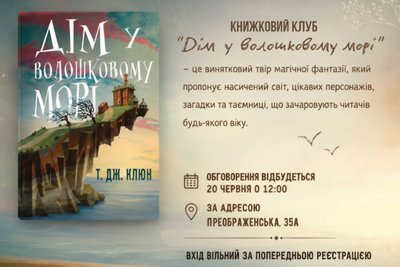 куди_піти_20-21.06 куди_піти_20-21.06
