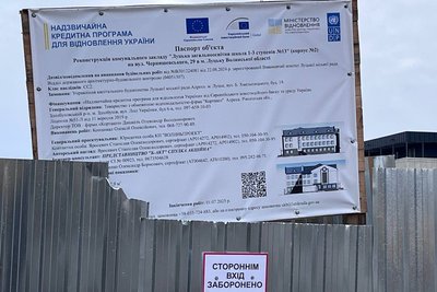 Добудова школи №13 у Луцьку може затягнутися. У чому причина Добудова школи №13 у Луцьку може затягнутися. У чому причина