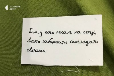 В Одеському художньому музеї відкрилась виставка військового Максима Кривцова "Далі" В Одеському художньому музеї відкрилась виставка військового Максима Кривцова "Далі"