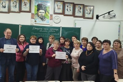 Освітяни громади на Житомирщині виступили проти звуження трудових прав педпрацівників Освітяни громади на Житомирщині виступили проти звуження трудових прав педпрацівників
