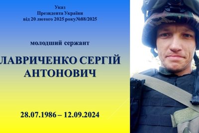 У Житомирі рідним загиблих захисників вручили державні нагороди У Житомирі рідним загиблих захисників вручили державні нагороди