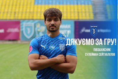 Спортивні новини Сумської області за тиждень 29 грудня - 4 січня Спортивні новини Сумської області за тиждень 29 грудня - 4 січня