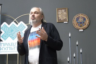 В Житомирі презентували проєкт музею сучасного мистецтва, який хочуть побудувати на Замковій горі В Житомирі презентували проєкт музею сучасного мистецтва, який хочуть побудувати на Замковій горі