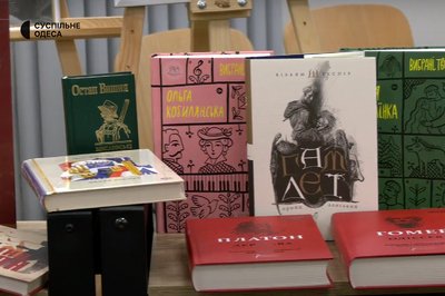 Одесити зібрали півтори тисячі книжок для Херсонщини Одесити зібрали півтори тисячі книжок для Херсонщини