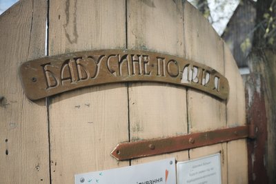 "Люди приходять, коли вибухи". Як у середмісті Сум працює контактний зоопарк "Люди приходять, коли вибухи". Як у середмісті Сум працює контактний зоопарк
