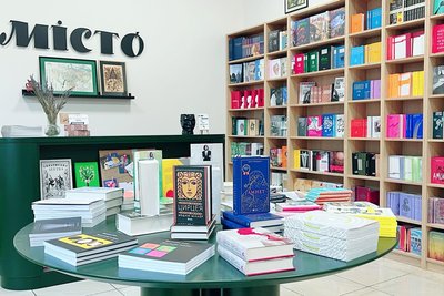 Книгарня "Місто" (Київ), як незалежні книгарні розвивають культуру читання