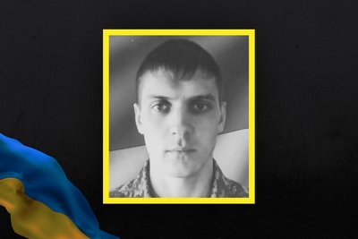 Стало відомо про загибель та поховання дев'яти військовослужбовців із Сумщини Стало відомо про загибель та поховання дев'яти військовослужбовців із Сумщини