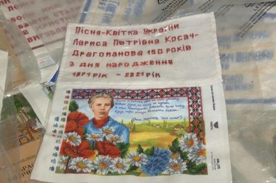 Вишивальник з концтабору: історія пенсіонера, який нині живе в Хмельницькому Вишивальник з концтабору: історія пенсіонера, який нині живе в Хмельницькому