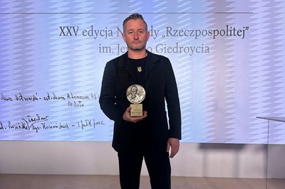 Добірка за 2025 Добірка за 2025