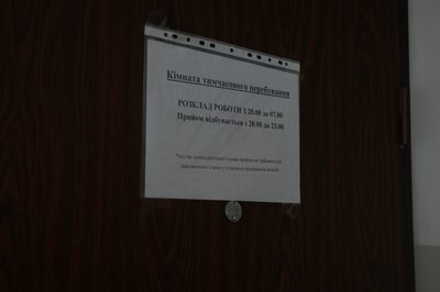 "Тепло і все тут є": як допомагають бездомним людям у сумському будинку нічного перебування "Тепло і все тут є": як допомагають бездомним людям у сумському будинку нічного перебування