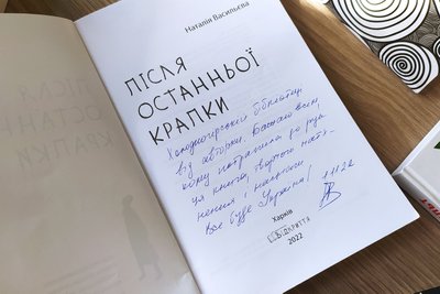 "Наш найкращий фонд — українська література": у харківській бібліотеці мають списати 25 тисяч російських книжок "Наш найкращий фонд — українська література": у харківській бібліотеці мають списати 25 тисяч російських книжок