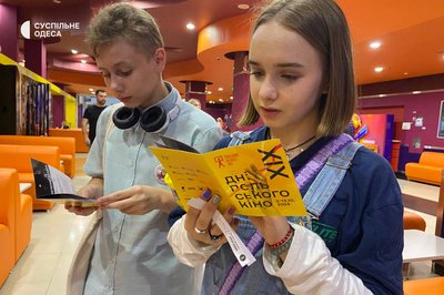 В Одесі розпочались "Дні польського кіно" В Одесі розпочались "Дні польського кіно"