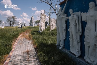 фрумушика-нова, музей соцреалізму