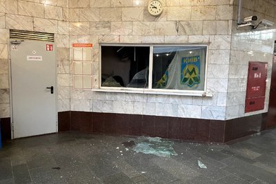 Ракетна атака на Київ 29 грудня 2023 року. Ракетна атака на Київ 29 грудня 2023 року.