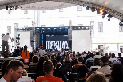Центральна локація фестивалю "Фронтера" Центральна локація фестивалю "Фронтера"