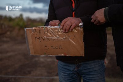 Табличка для місця поховання загиблих у Грозі