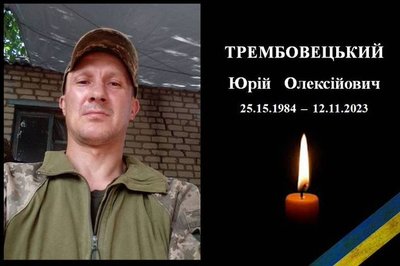 Двадцять другий день війни: загиблі герої Вінниччини