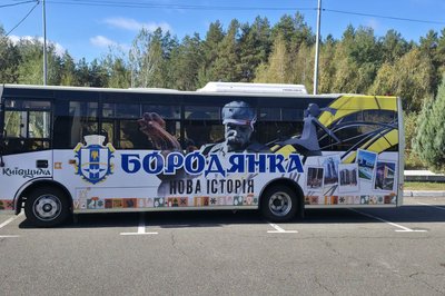 У Бородянку щотижня возитимуть екскурсії. Що можна побачити У Бородянку щотижня возитимуть екскурсії. Що можна побачити
