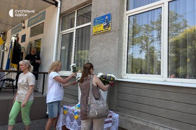 "Що я дітям скажу?": в одеській школі відкрили меморіальну дошку на честь військового Дмитра Погоди "Що я дітям скажу?": в одеській школі відкрили меморіальну дошку на честь військового Дмитра Погоди