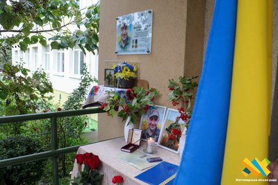 У Житомирі відкрили меморіальну дошку полеглому воїну Федору Наливайку У Житомирі відкрили меморіальну дошку полеглому воїну Федору Наливайку