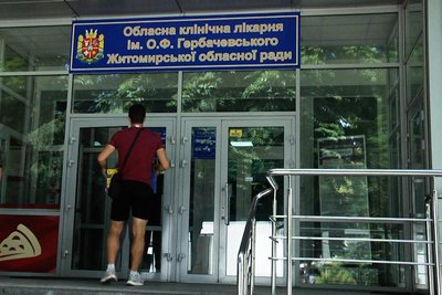 Очищення крові: в Житомирській обласній лікарні можуть проводити процедуру плазмаферезу Очищення крові: в Житомирській обласній лікарні можуть проводити процедуру плазмаферезу