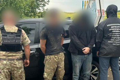 Жителя Харківщини підозрюють у переправленні одесита за кордон Жителя Харківщини підозрюють у переправленні одесита за кордон