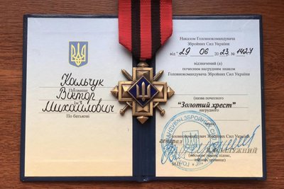 "Золотий хрест" від Залужного: двоє військових із Волині отримали відзнаки "Золотий хрест" від Залужного: двоє військових із Волині отримали відзнаки