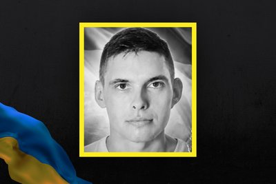 Стало відомо про загибель та поховання дев'яти військовослужбовців із Сумщини Стало відомо про загибель та поховання дев'яти військовослужбовців із Сумщини
